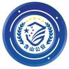 含山警方