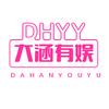 大涵有娱
