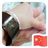兔子美