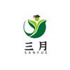 三月