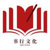 书行图书旗舰店
