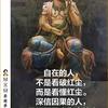 大唐