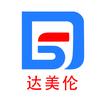 达美伦玩具