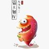 大头鱼dotoy
