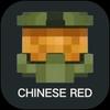 Chinese Red(JJN)✈️