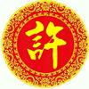 红军