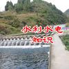 传播