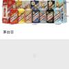 酒哥