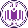 扬州升学派