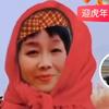 莲莲