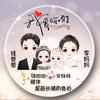 我有语文👧🏻韬👦