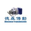 德森传动 专注精密减速传动领域