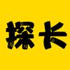 科学探索·探长