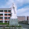 临泉县沪临实验学校