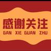 力爽贸易