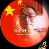 火龙果