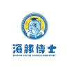 海豚博士科学实验室（介休）
