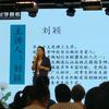 刘老师