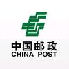 延安邮政