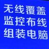 兴龙科技网络