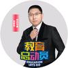 教育何心