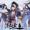 绿色征途手游老虎