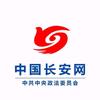 中国长安网