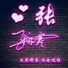 先学会不生气，再学会气死人