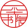 一尘八小