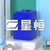 星恒官方号