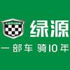 大庄绿源金箭电动车