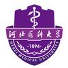 河北医科大学