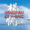 财经启航
