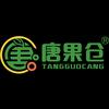 水果界的钢丝球【唐果仓】