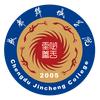 成都锦城学院