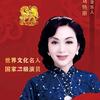 马艳丽音乐人