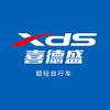 陕西XDS喜德盛