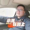 小高在路上Vlog
