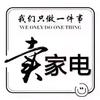 毛天敏安顺车城海尔智家