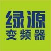 东莞市绿源电气科技有限公司