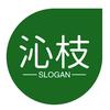 沁枝生鲜