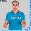 光模块海哥企业店