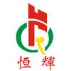 徐州恒辉编织机械有限公司官方号