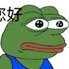 博学老寡