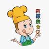 阿顾美食记