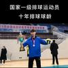 被身高耽误的接应🏐