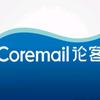 Coremail论客日常