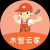木智云家·家具小管家