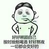 X1李金水