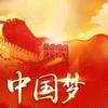 勤劳人生：陆绍金